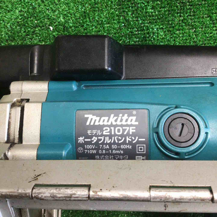 ★マキタ(makita) ポータブルバンドソー 2107F【町田店】