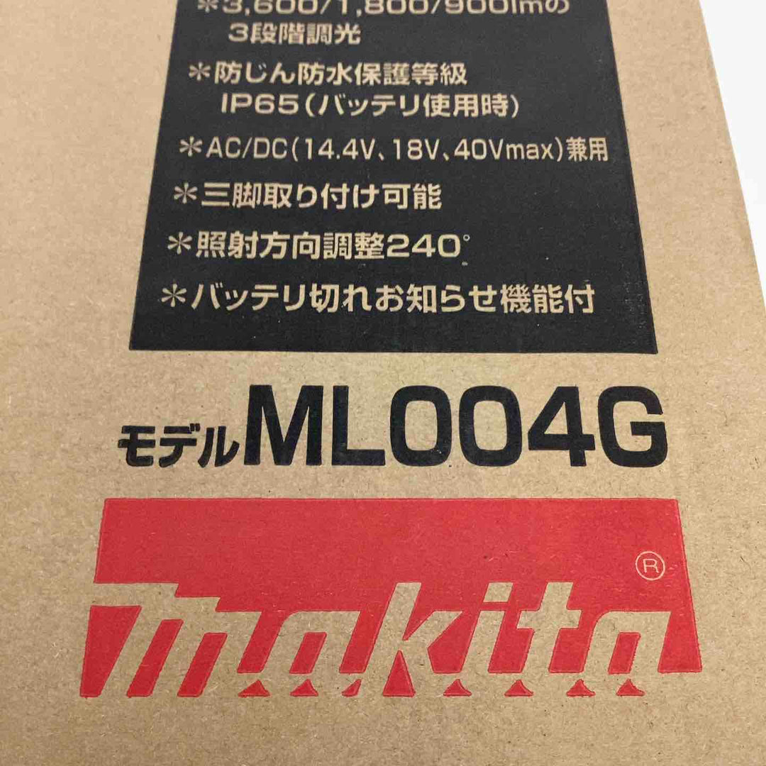 ACC【未使用品】★マキタ(makita) コードレススタンドライト ML004G【狭山】