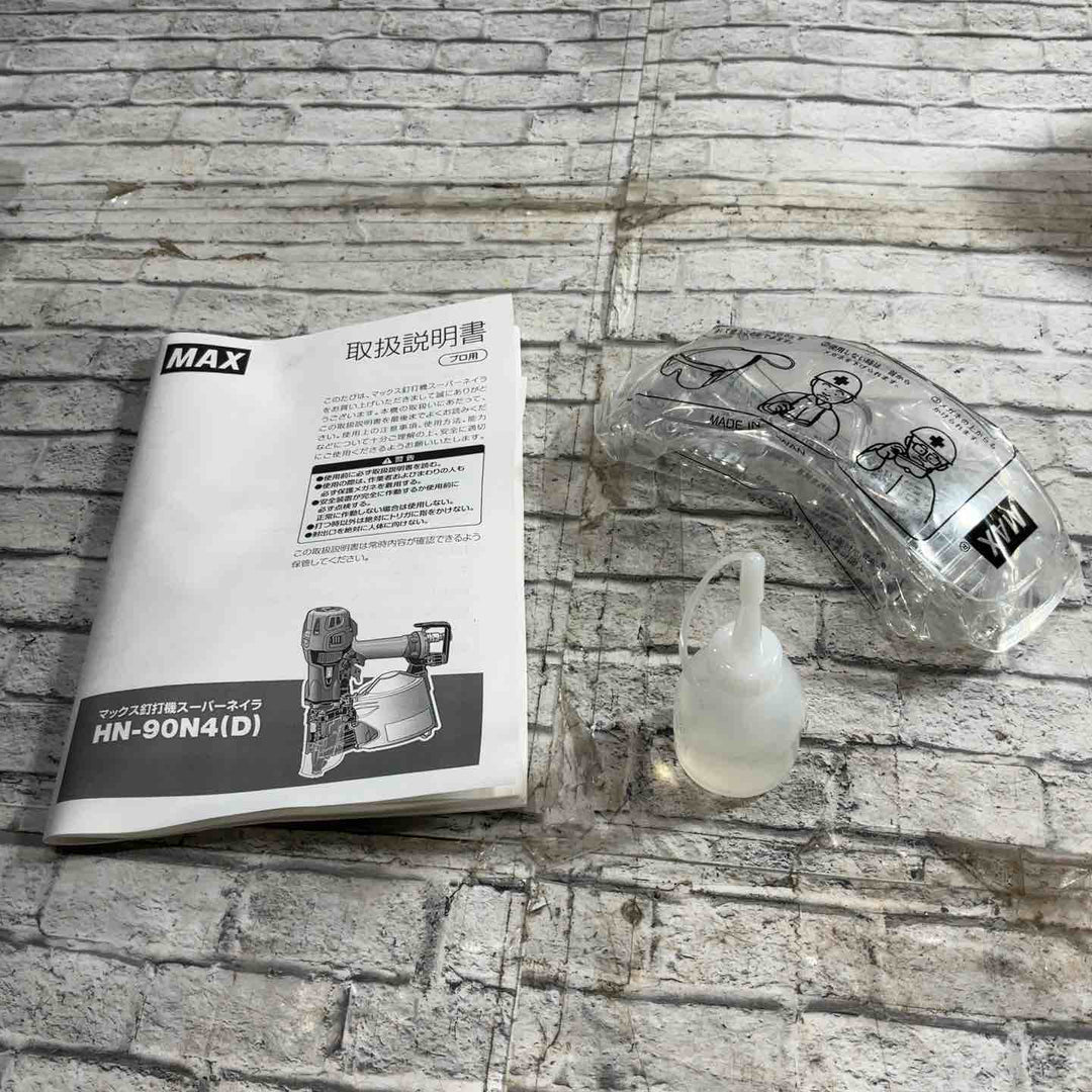★マックス(MAX) 高圧エア釘打ち機 HN-90N4(D)-G【川口店】