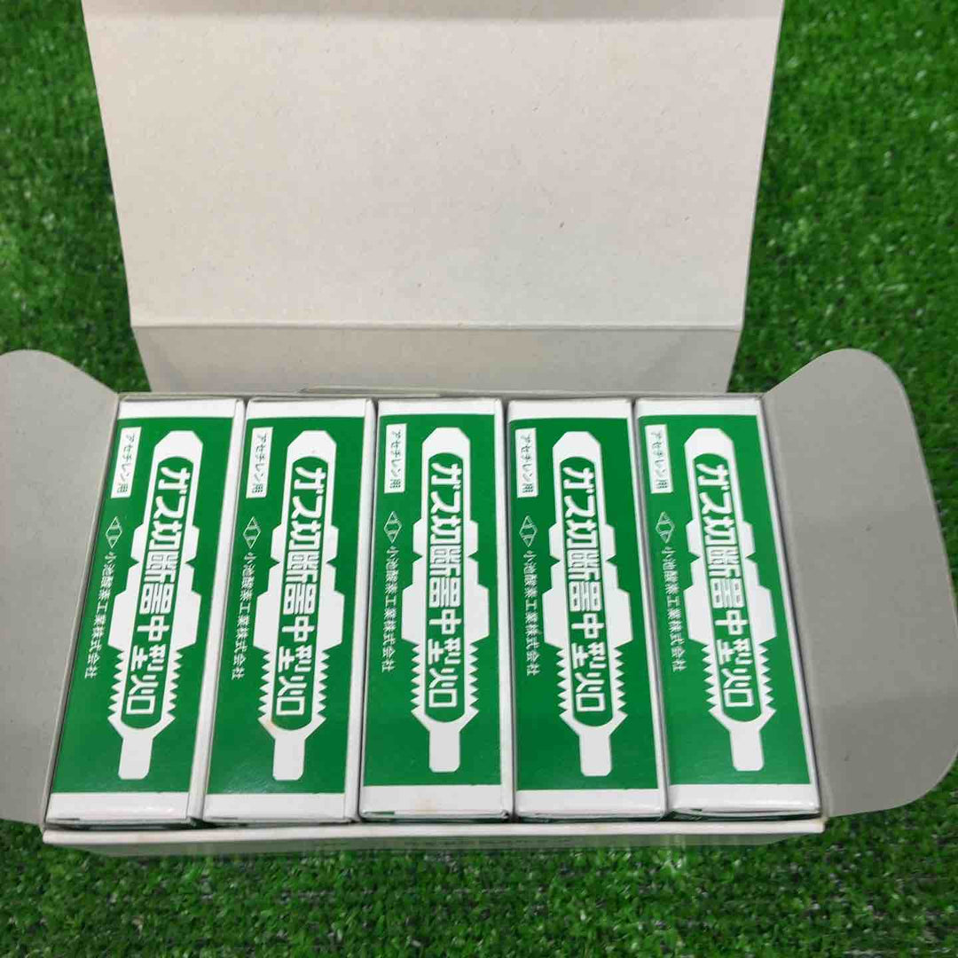 小池酸素工業株式会社 中型火口 No.2 20個セット【藤沢店】