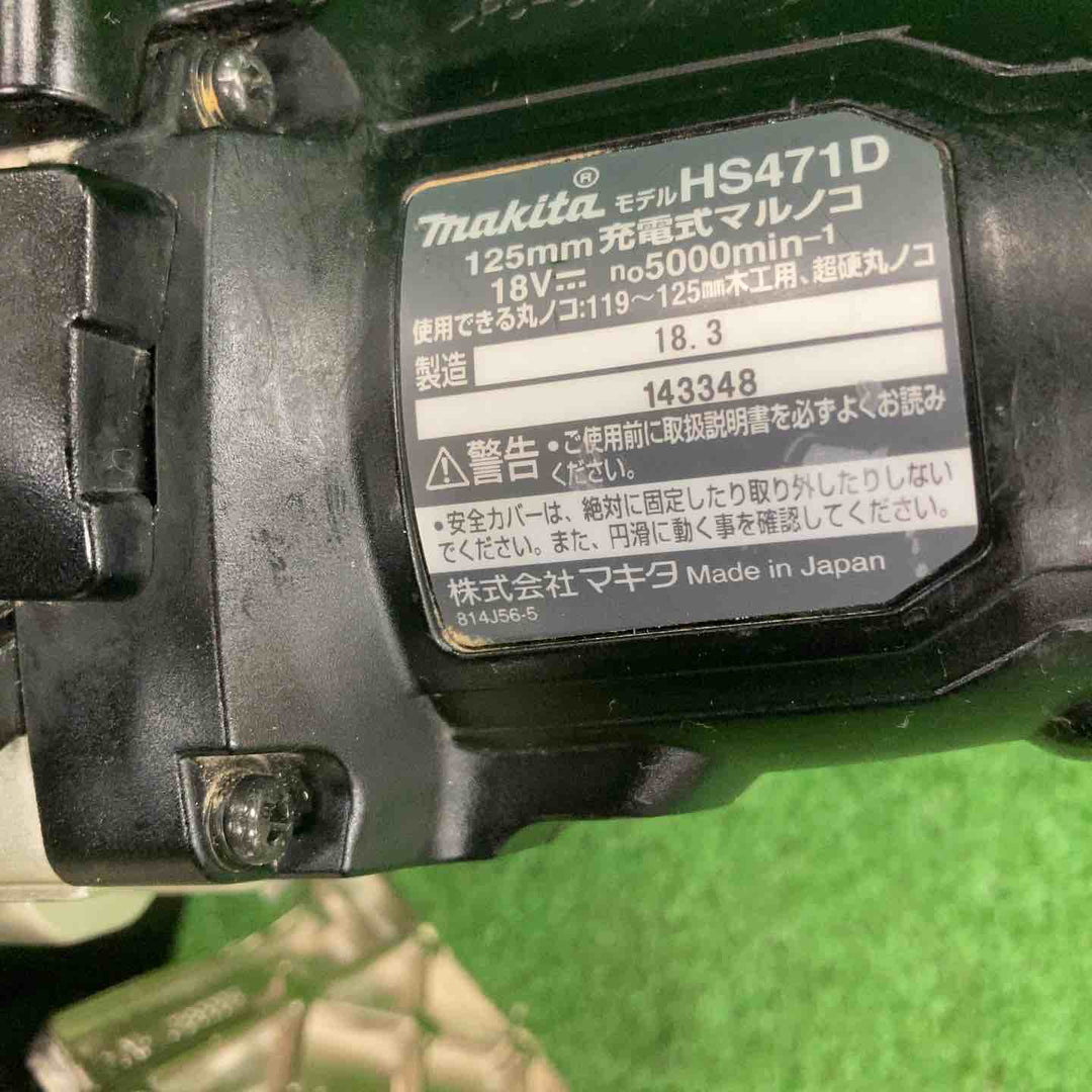 ★マキタ(makita) コードレス丸のこ HS471DZB【川崎店】