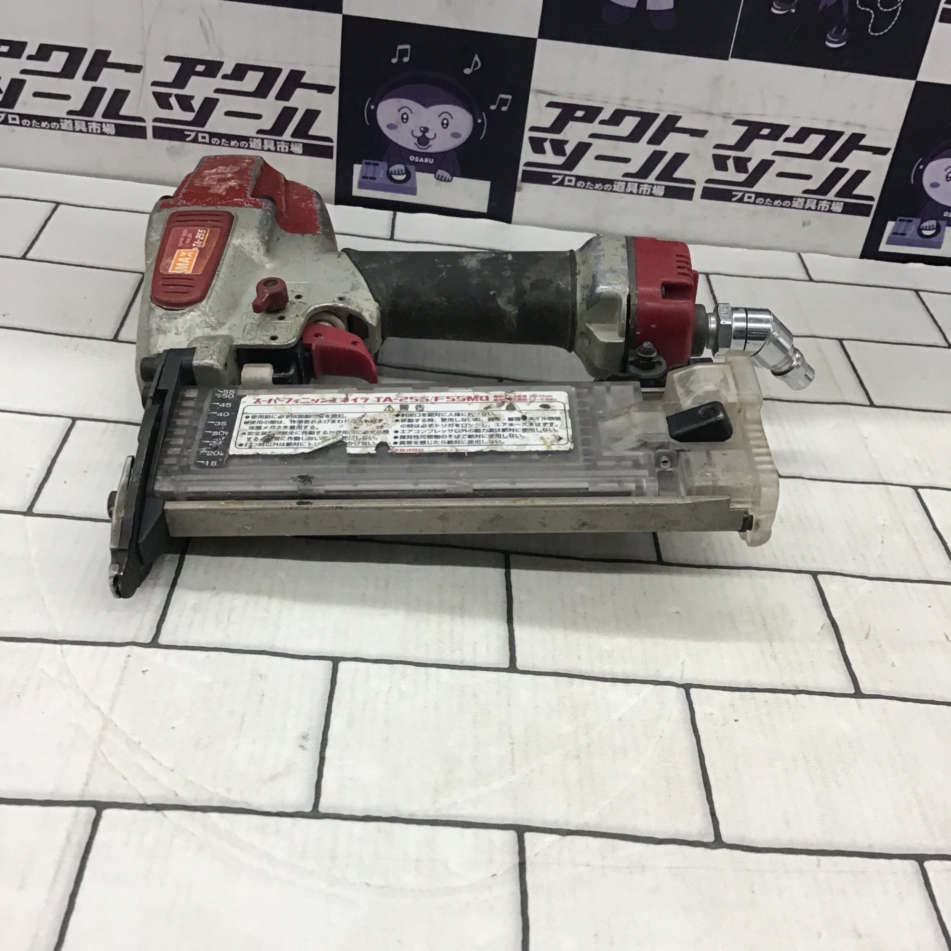 ☆マックス(MAX) 常圧フィニッシュネイラ TA-255/F55M0【所沢店