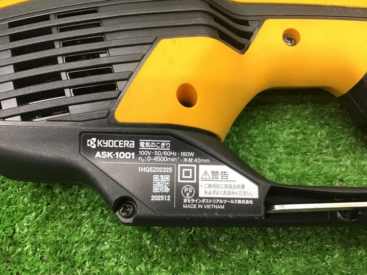 ◇リョービ(RYOBI) 電気のこぎり ASK-1001【富山店】◇H