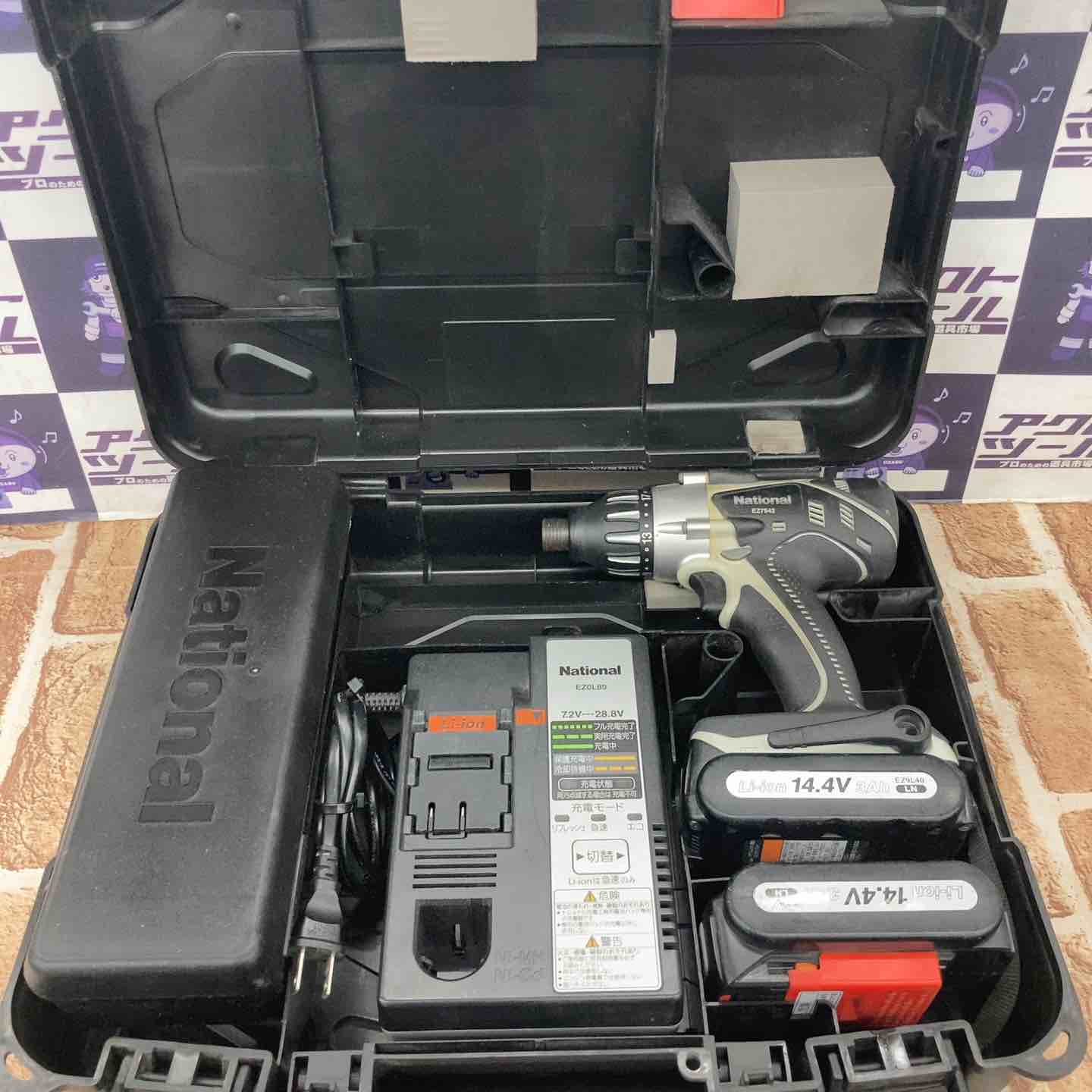 インパクトドライバー 一覧】中古工具を買うなら安心保証のアクト インパクトドライバー 一覧】中古工具を買うなら安心保証のアクト