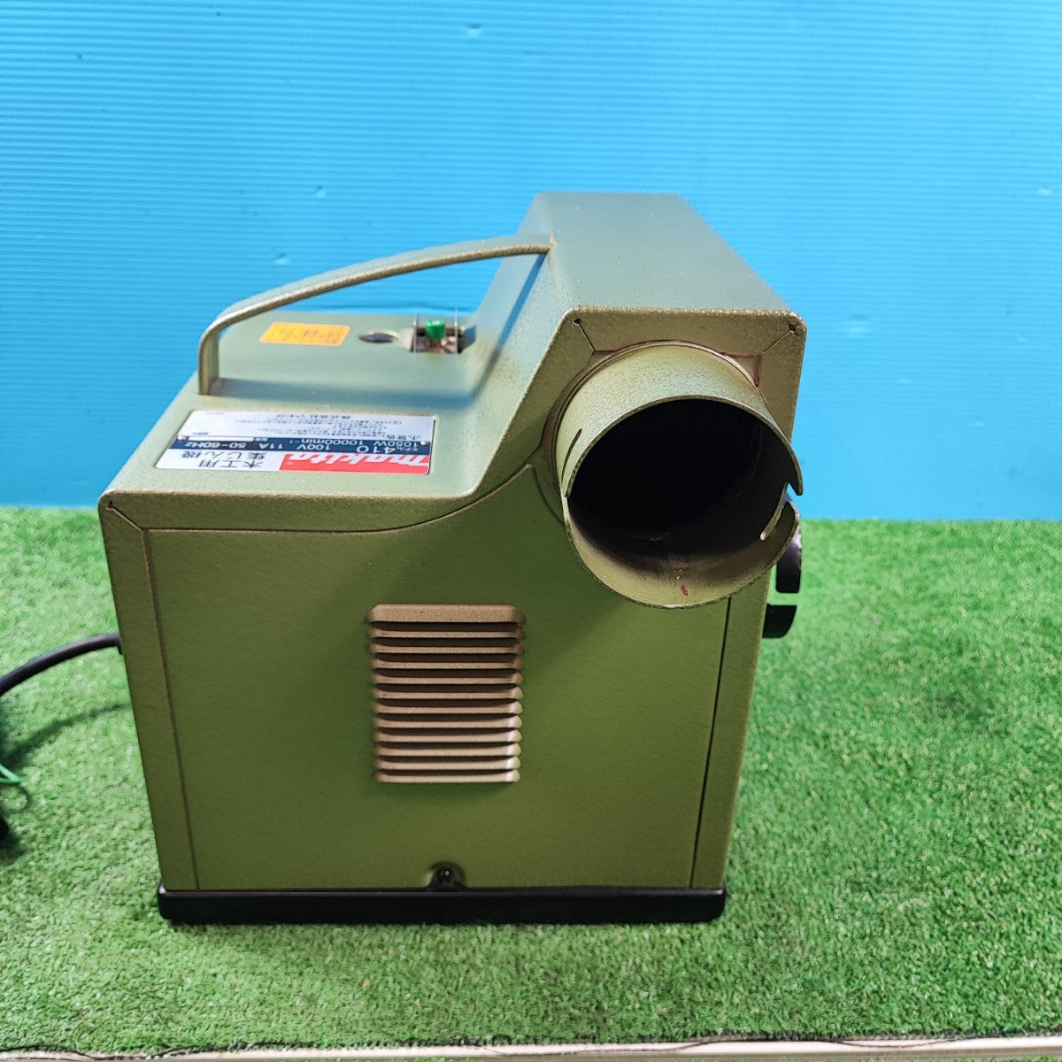 ◇マキタ(makita) 木工用集じん機 200L 410【岩槻店】 – アクトツール