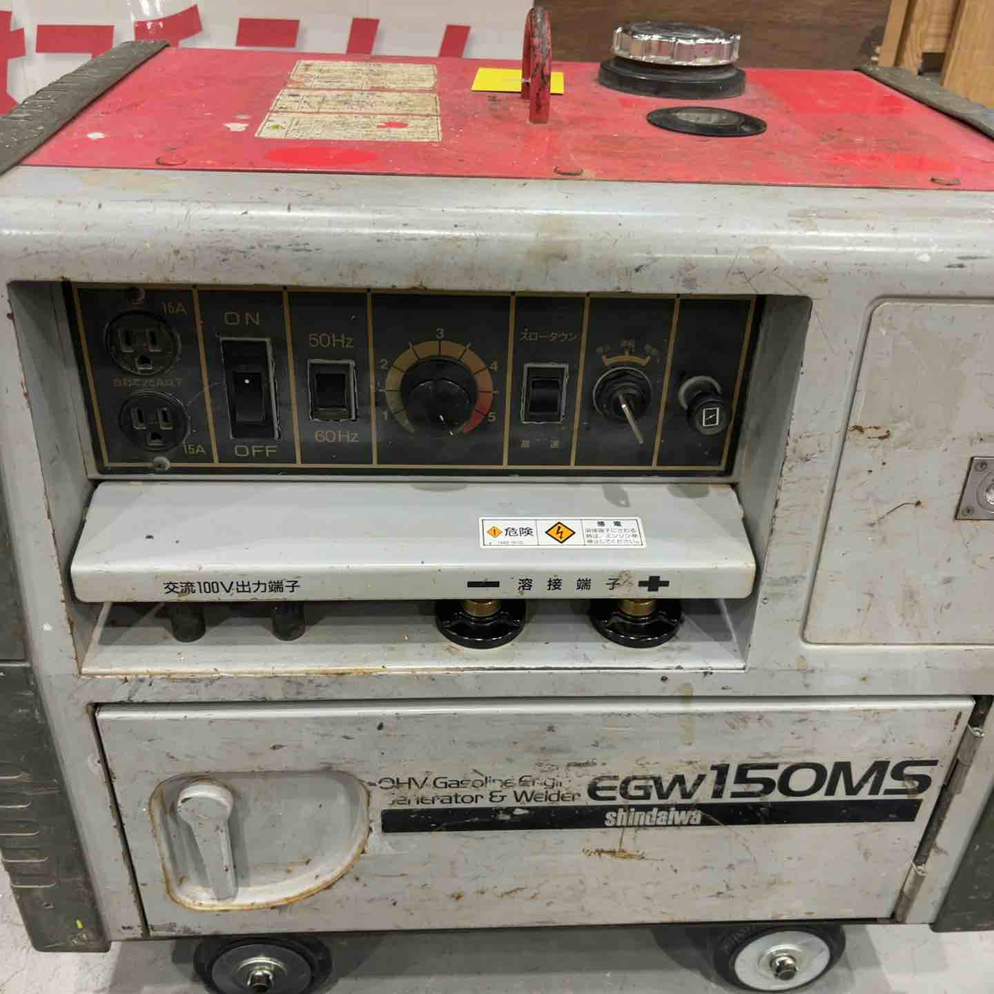 新ダイワ EGW150M エンジンウェルダー【野田愛宕店】【店頭取引限定】【中古 ジャンク】ITN4K5IKC1ES 店頭受取り限定・中古品】新ダイワ(Shindaiwa) エンジンウェルダー
