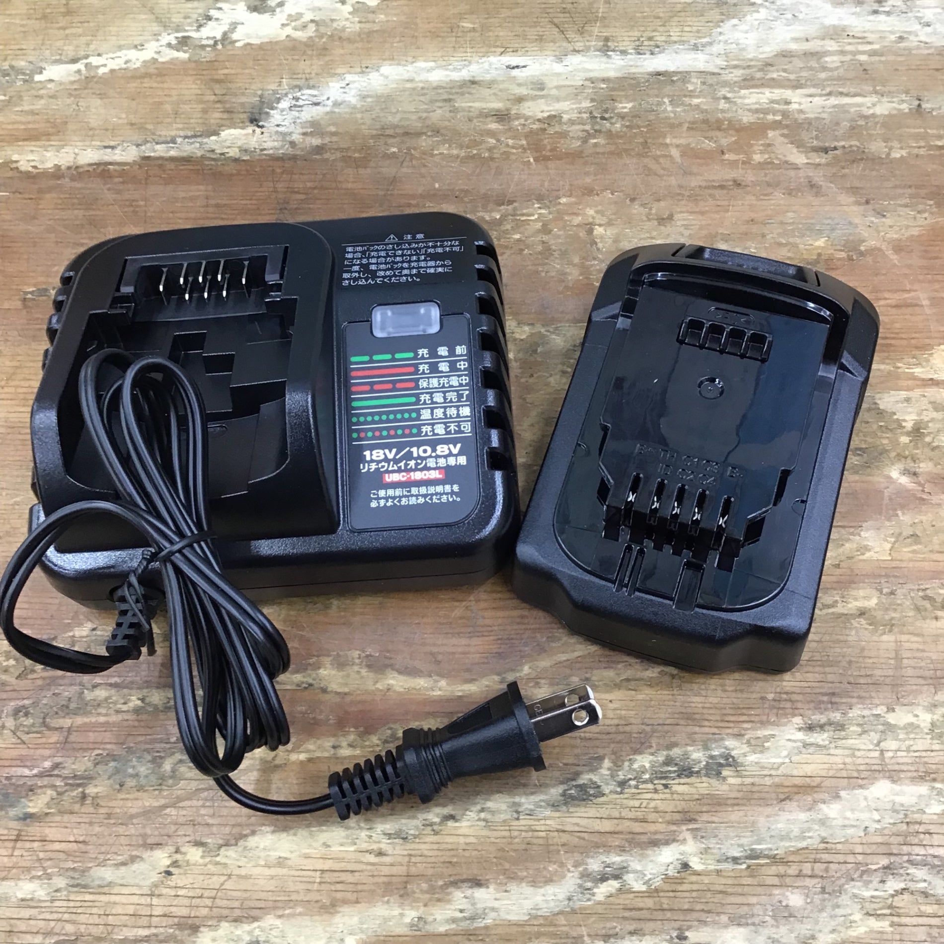 ○リョービ(Ryobi) 充電式チェンソー BCS-1800L1 616900A【柏店