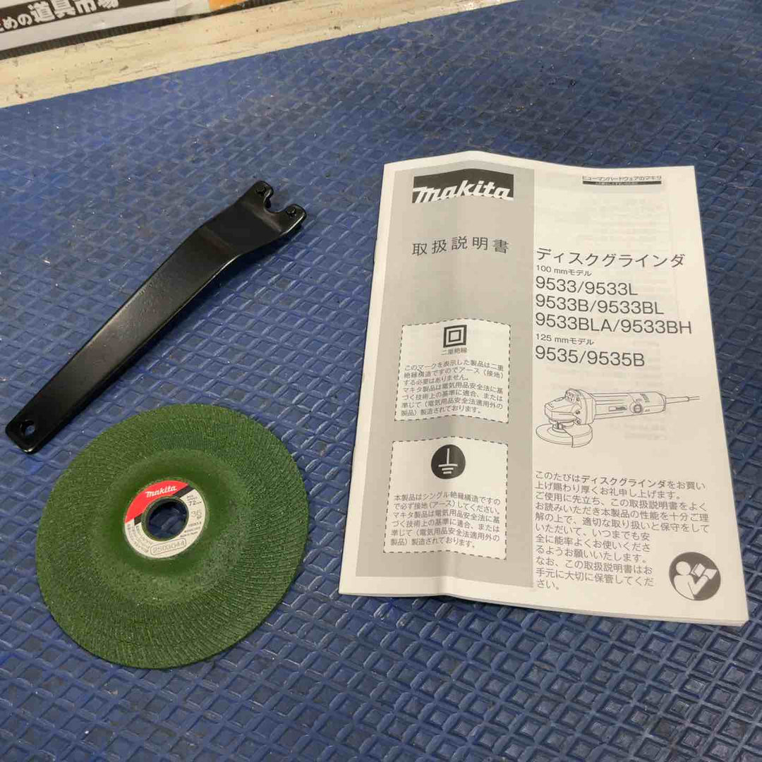 ☆マキタ(makita) ディスクグラインダ 低速高トルク ブレーキ付 100mm 9533BLA【草加店】