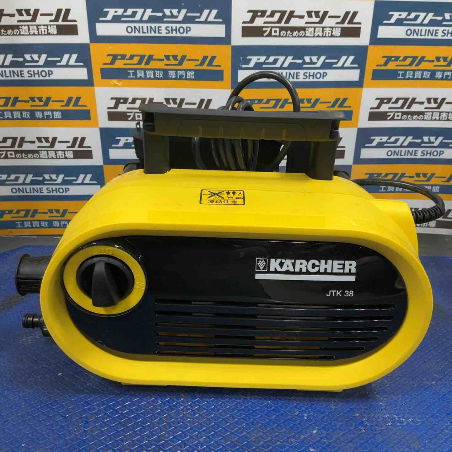 KARCHER 家庭用高圧洗浄機 JTK 38 Amazon | ケルヒャー 家庭用高圧洗浄機 JTK38 | 高圧洗浄機本体