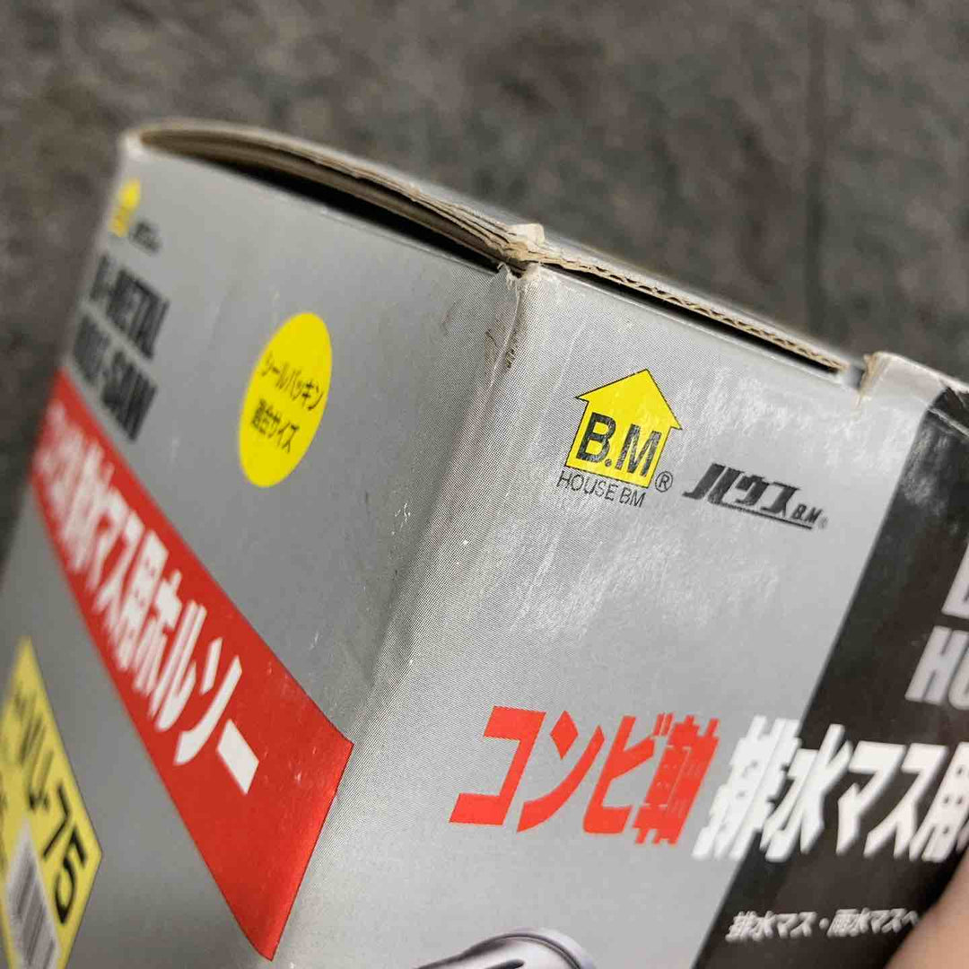 【中古美品】 ハウスBM コンビ軸排水マス用ホルソー VU-75 ＊外径サイズ95mm 【鴻巣店】