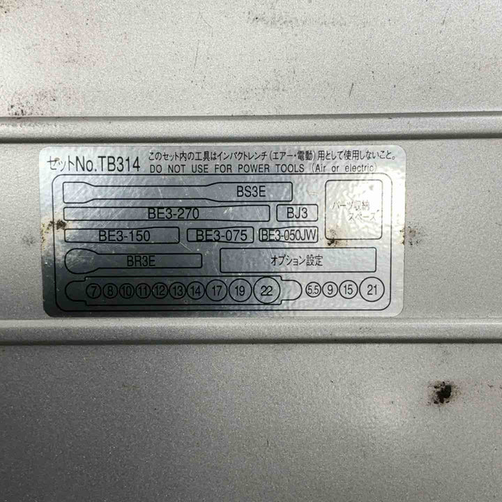 京都機械工具 KTC 9.5sq.ソケットレンチセット 21点 TB314【草加店】