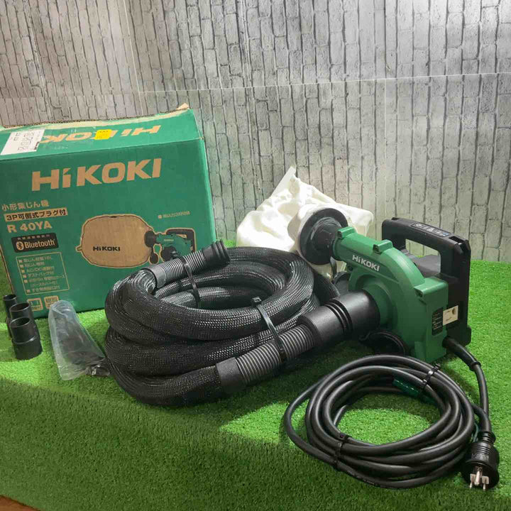 ★ハイコーキ(HIKOKI ※旧:日立工機) 集じん機 R40YA 動作確認済【川口店】