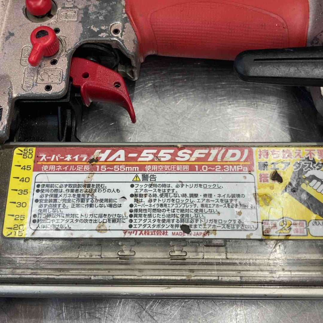 【中古品】マックス(MAX) 高圧フィニッシュネイラ HA-55SF1(D)【東大和店】