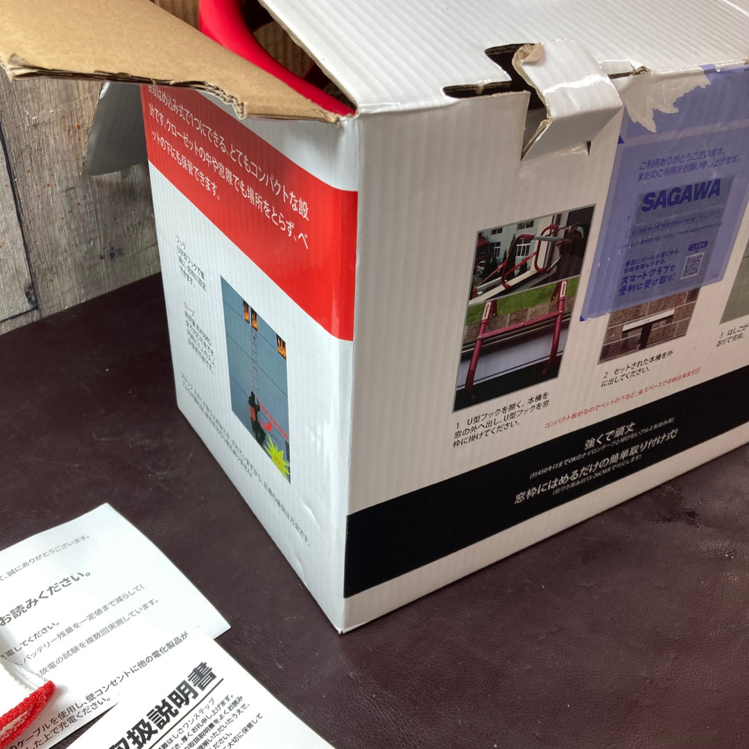 【中古品】避難はしご 7.5m 緊急【東大和店】