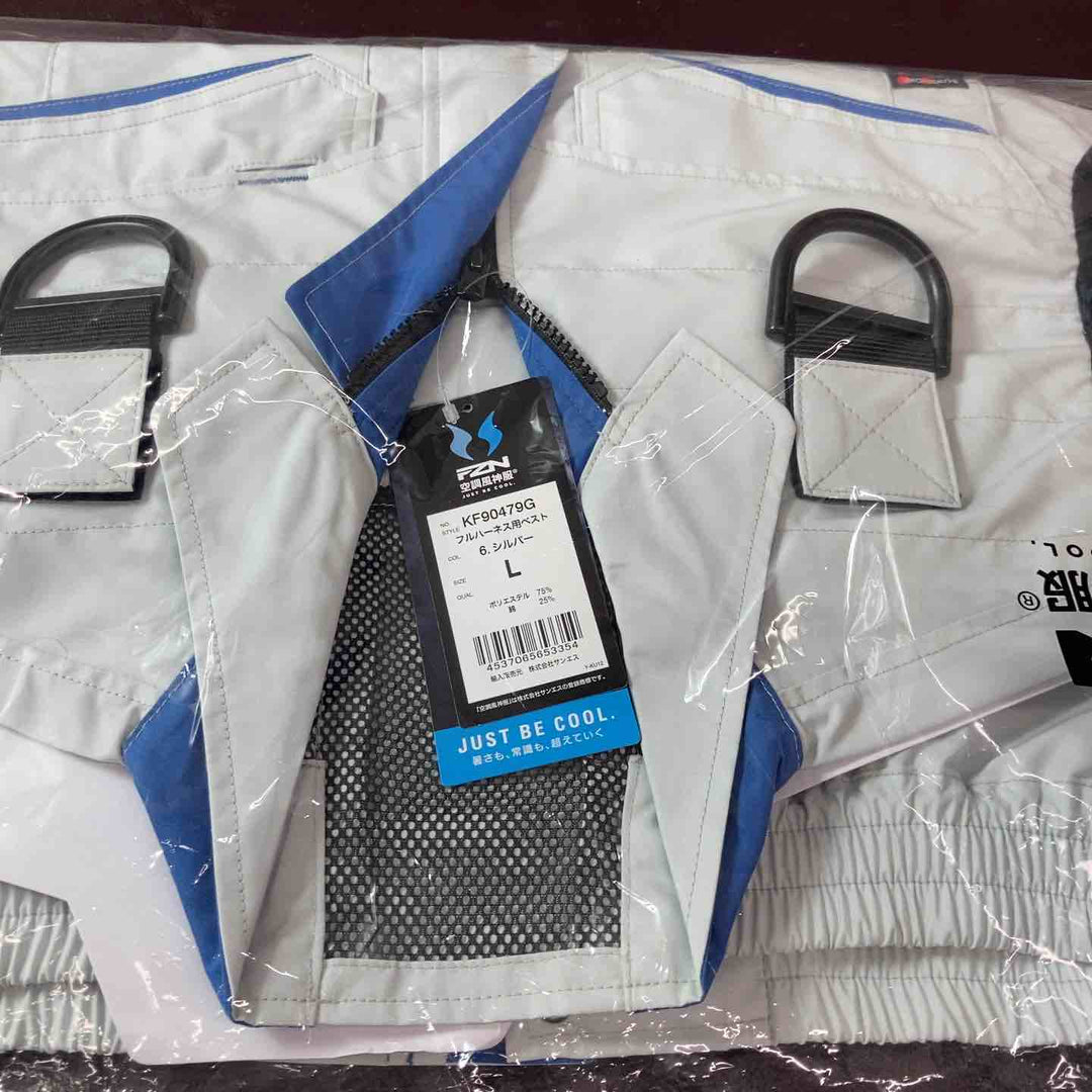 【未使用(店頭展示品)】空調風神服  ベスト ファン 24Vバッテリ フルセット品 KF90479G RD9690PJ RD9410PH 【東大和店】
