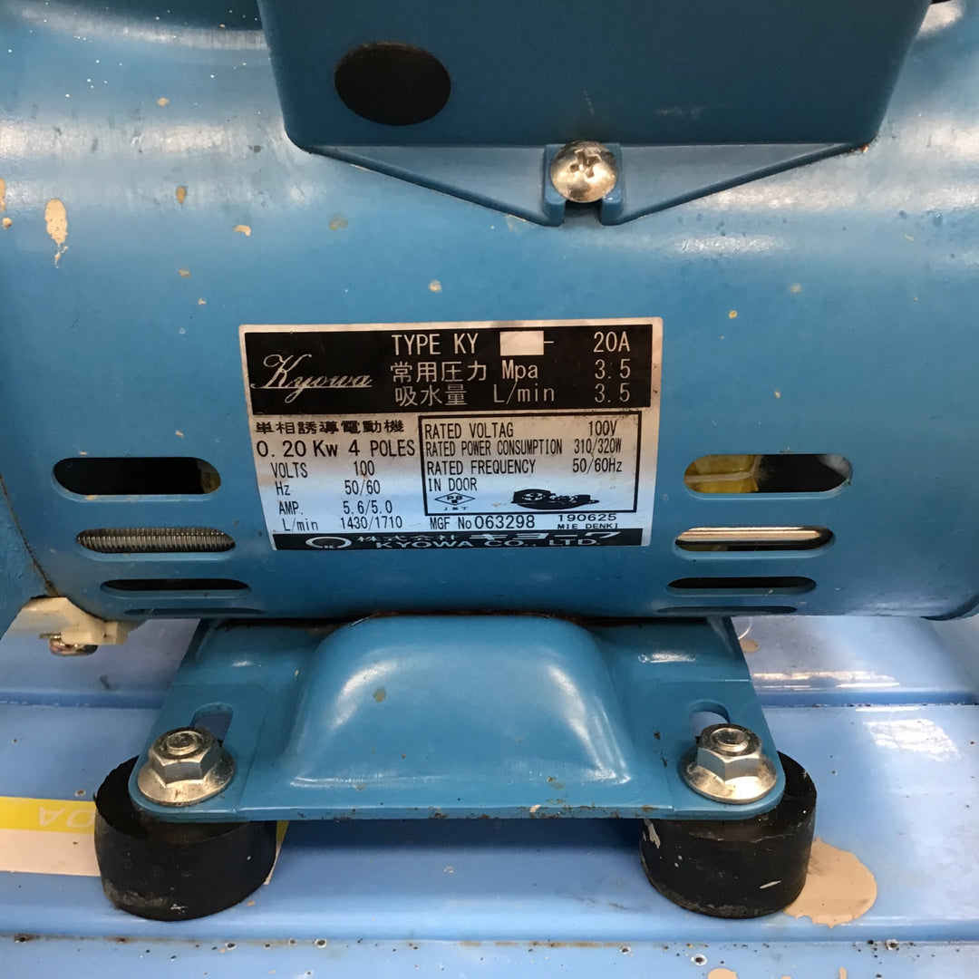 〇キョーワ(KYOWA) 水圧テストポンプ KY-20A【川崎店】