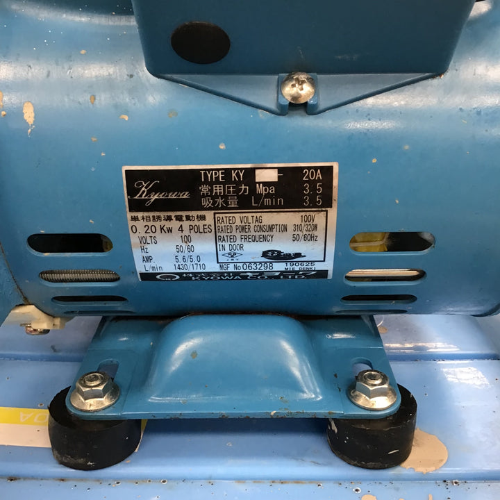 〇キョーワ(KYOWA) 水圧テストポンプ KY-20A【川崎店】
