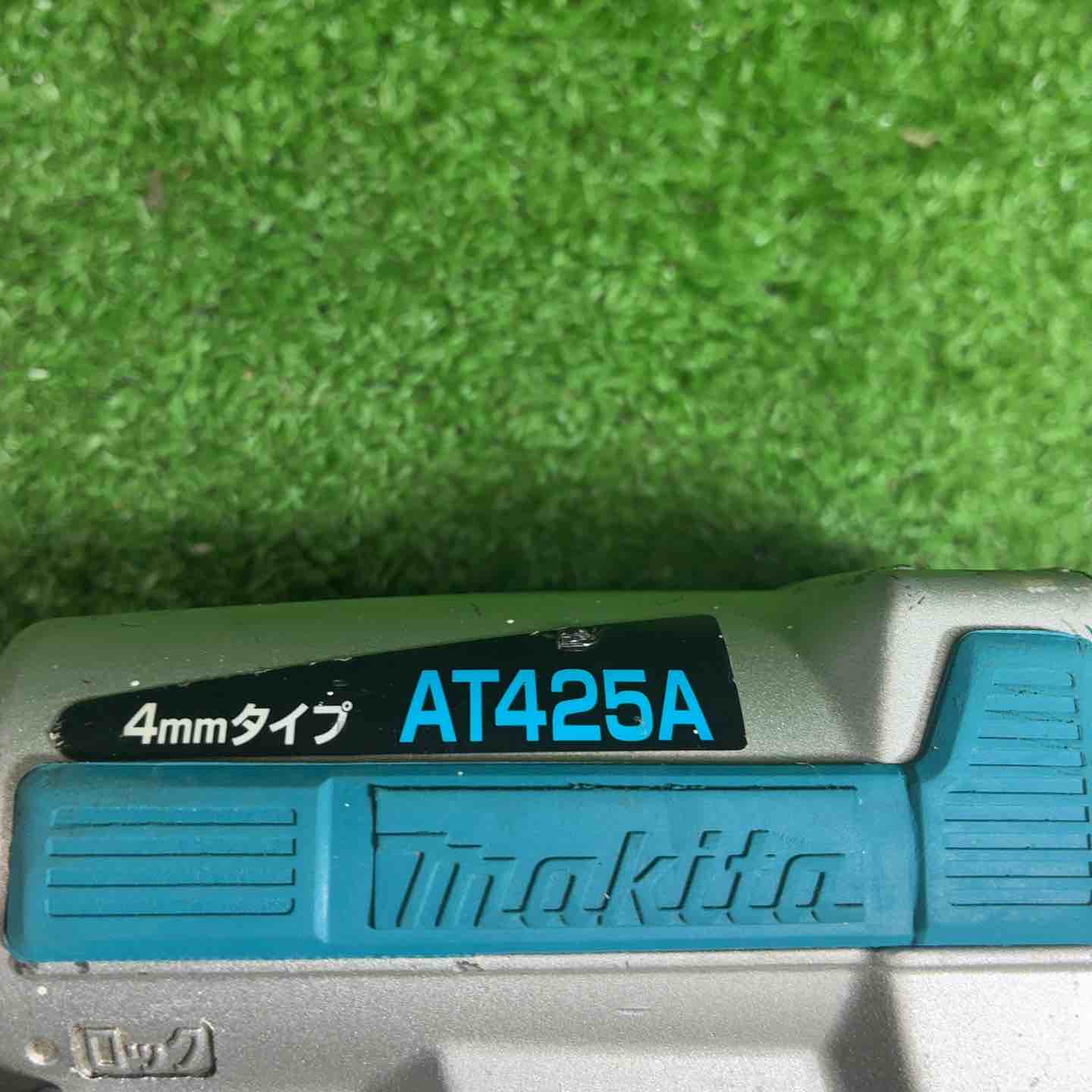 マキタ(makita) 常圧エアタッカ AT425A【藤沢店】 – アクトツール