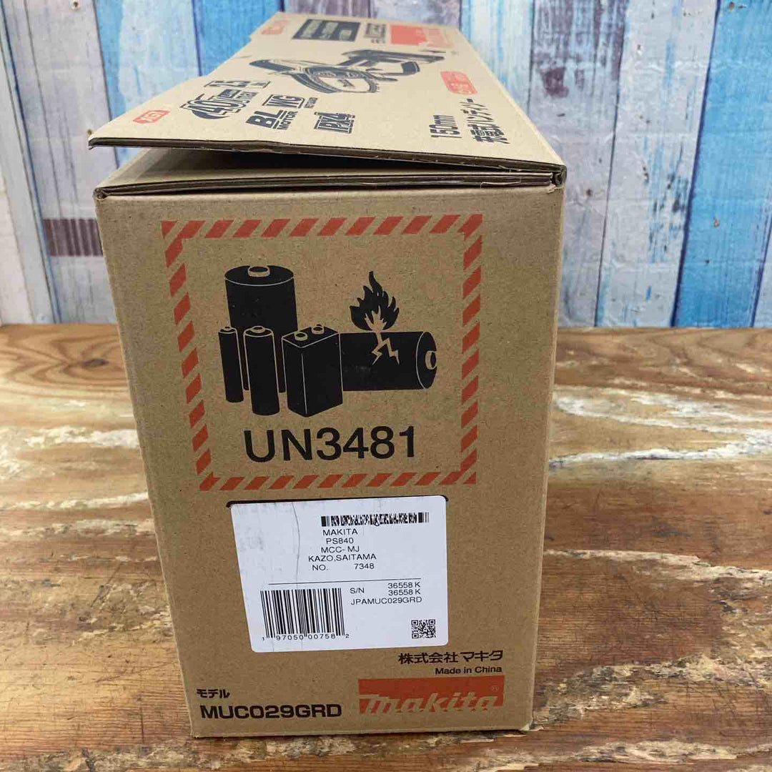 【未使用品】★マキタ makita コードレスチェンソー MUC029GRD 150mm 40V セット【柏店】