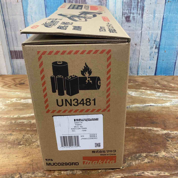 【未使用品】★マキタ makita コードレスチェンソー MUC029GRD 150mm 40V セット【柏店】