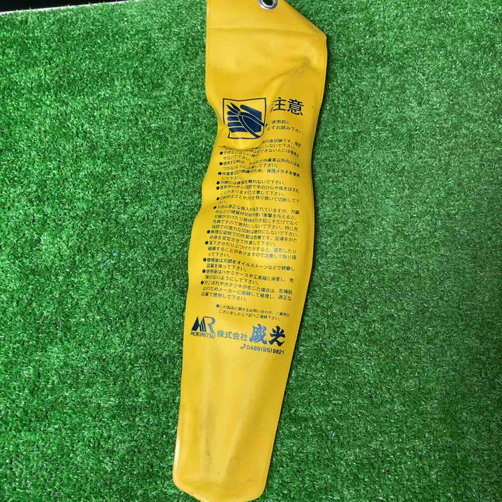 【未使用品(店頭展示品)】盛光 東盛光 直刃 ステン用 240mm 鈑金鋏 鈑金はさみ 板金ハサミ【岩槻店】