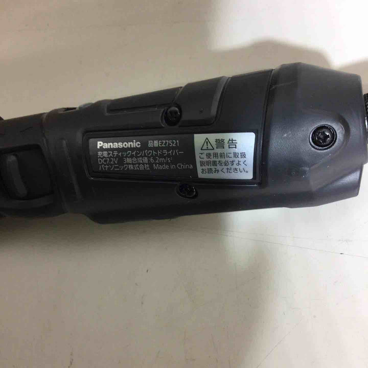 ☆パナソニック(Panasonic) コードレススティックインパクトドライバー EZ7521LA2S-B【戸田店】