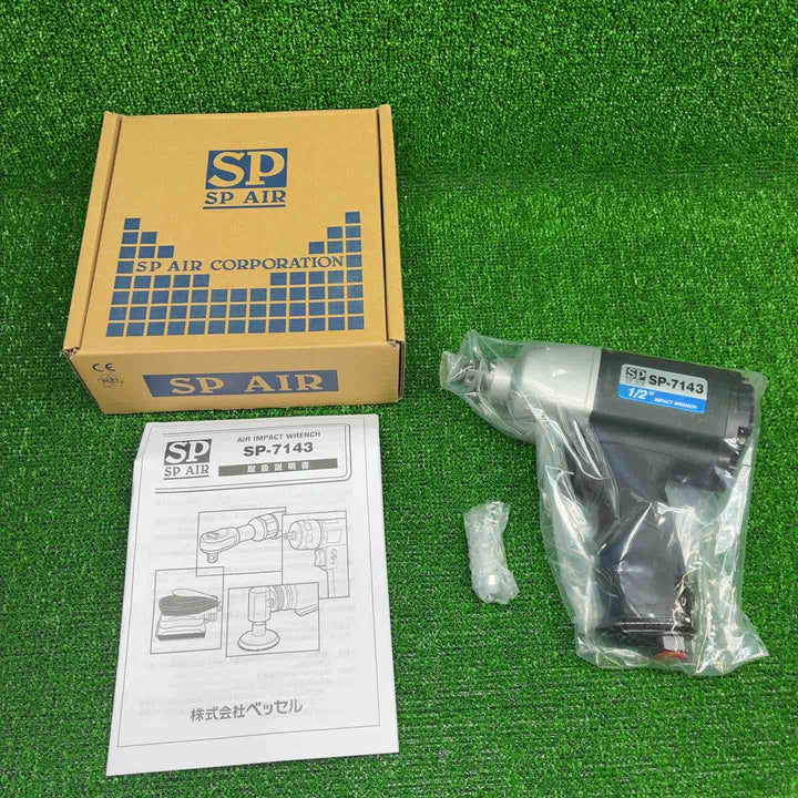 SP AIR エアインパクトレンチ SP-7143【藤沢店】