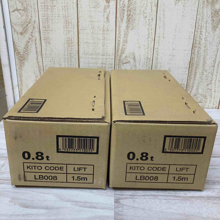 【未使用品】KITO キトー レバーブロック LB008 未開封2台セット まとめ買い【柏店】