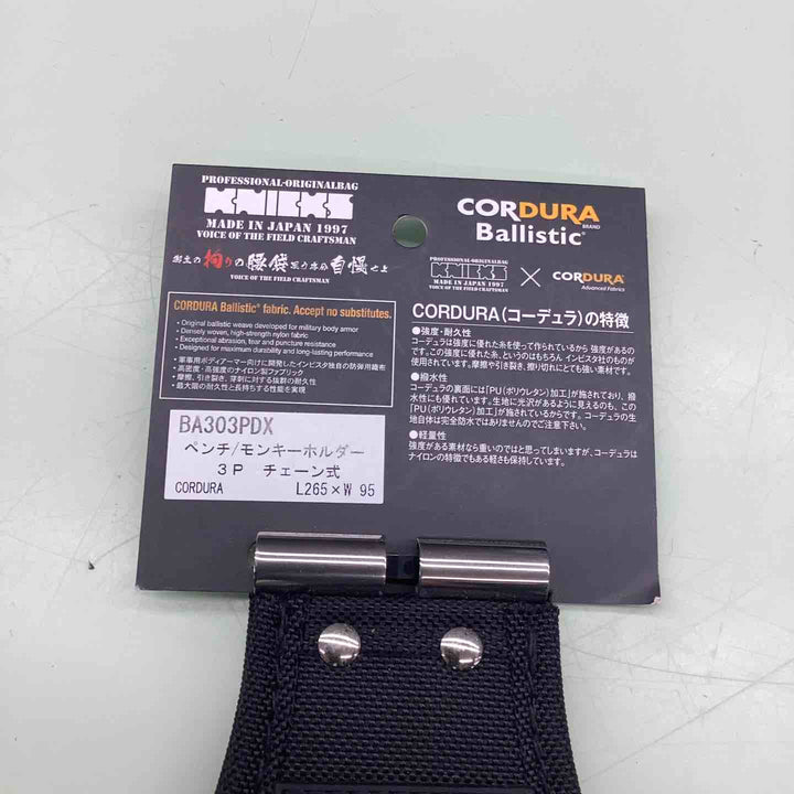 □ニックス(KNICKS) コーデュラバリスティック生地チェーン対応3Pペンチ・モンキーホルダー BA-303PDX【越谷店】