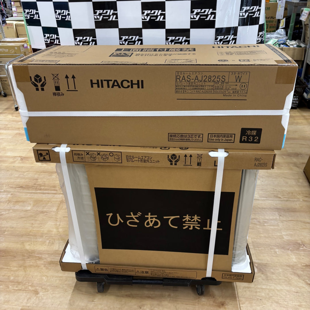 【店頭受取り限定】HITACHI 日立 エアコン/白くまくん RAS-AJ2825S 室外機RAC-AJ2825S 2025年モデル【電材館越谷店】