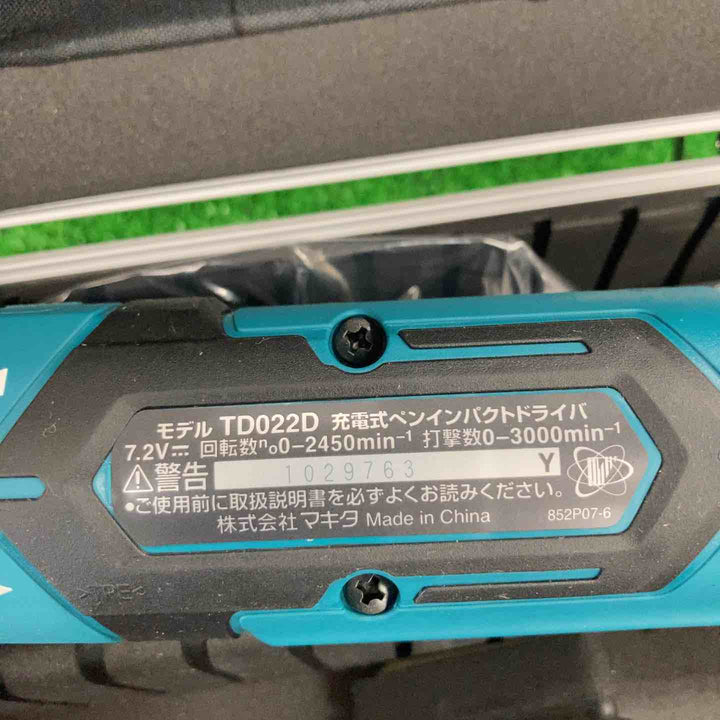 ★マキタ(makita) コードレスペンインパクトドライバー TD022DSHX【川崎店】