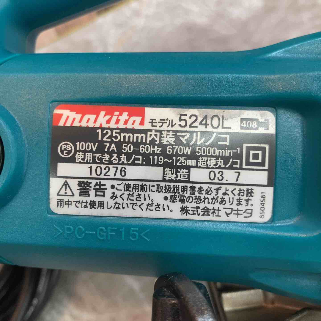【中古品】☆マキタ makita 125mm 内装マルノコ 5240L 本体のみ【八潮店】