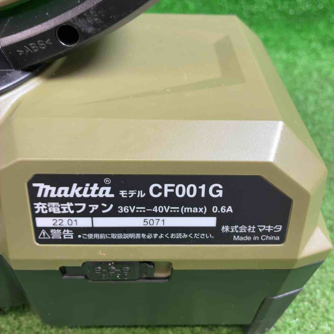 マキタ(makita) コードレスファン CF001GZO【藤沢店】