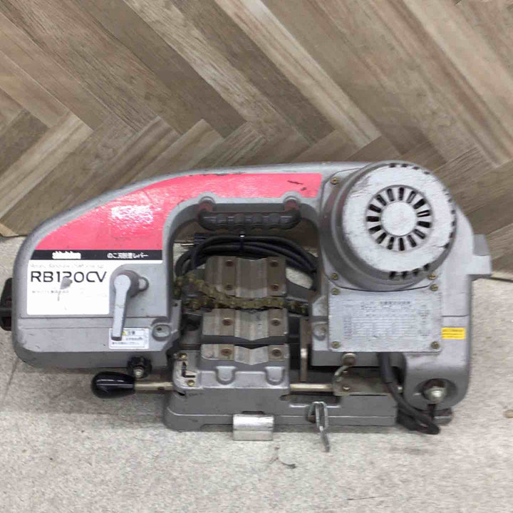 【店頭受取り限定】◇新ダイワ(Shindaiwa) バンドソー RB120CV【八潮店】