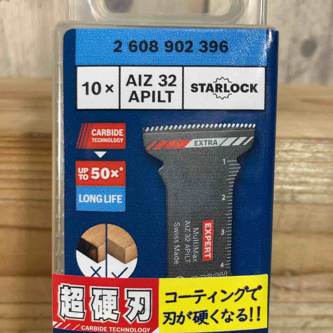 ◇ボッシュ(BOSCH) マルチツールブレードスターロック AIZ32APILT/10 10本入り【戸田店】