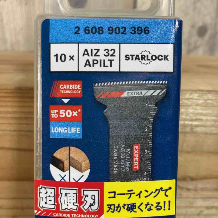 ◇ボッシュ(BOSCH) マルチツールブレードスターロック AIZ32APILT/10 10本入り【戸田店】
