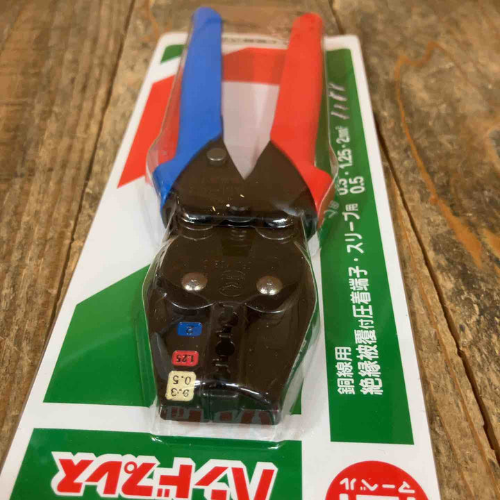 ◇マーベル(MARVEL) 圧着工具 ハンドプレス 絶縁被覆付圧着端子・スリーブ用 MH-032【所沢店】