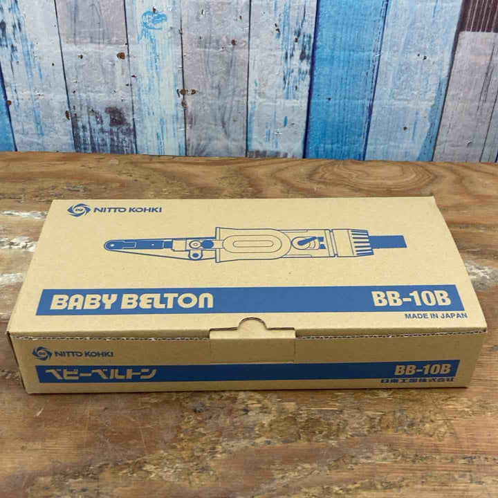 ◇日東工器 エアベルトサンダー BB-10B (ベビーベルトン)【柏店】