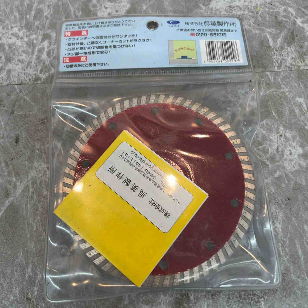 ◇呉英製作所 DIAMOND TOOLS コンクリート類のコーナー切断 ネジぴた 125D 2229 1枚入り【八潮店】