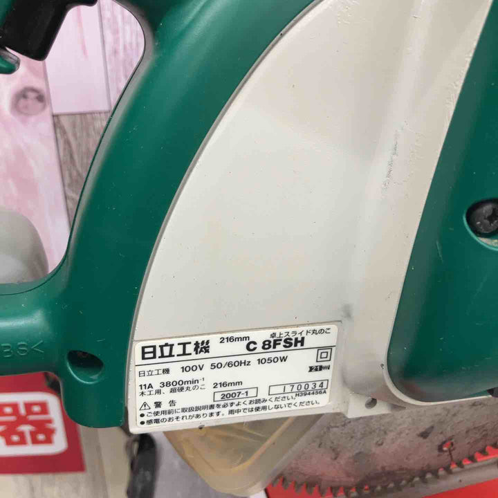 【店頭受取り限定】◇ハイコーキ(HIKOKI ※旧:日立工機)  卓上スライドマルノコ C8FSH【八潮店】