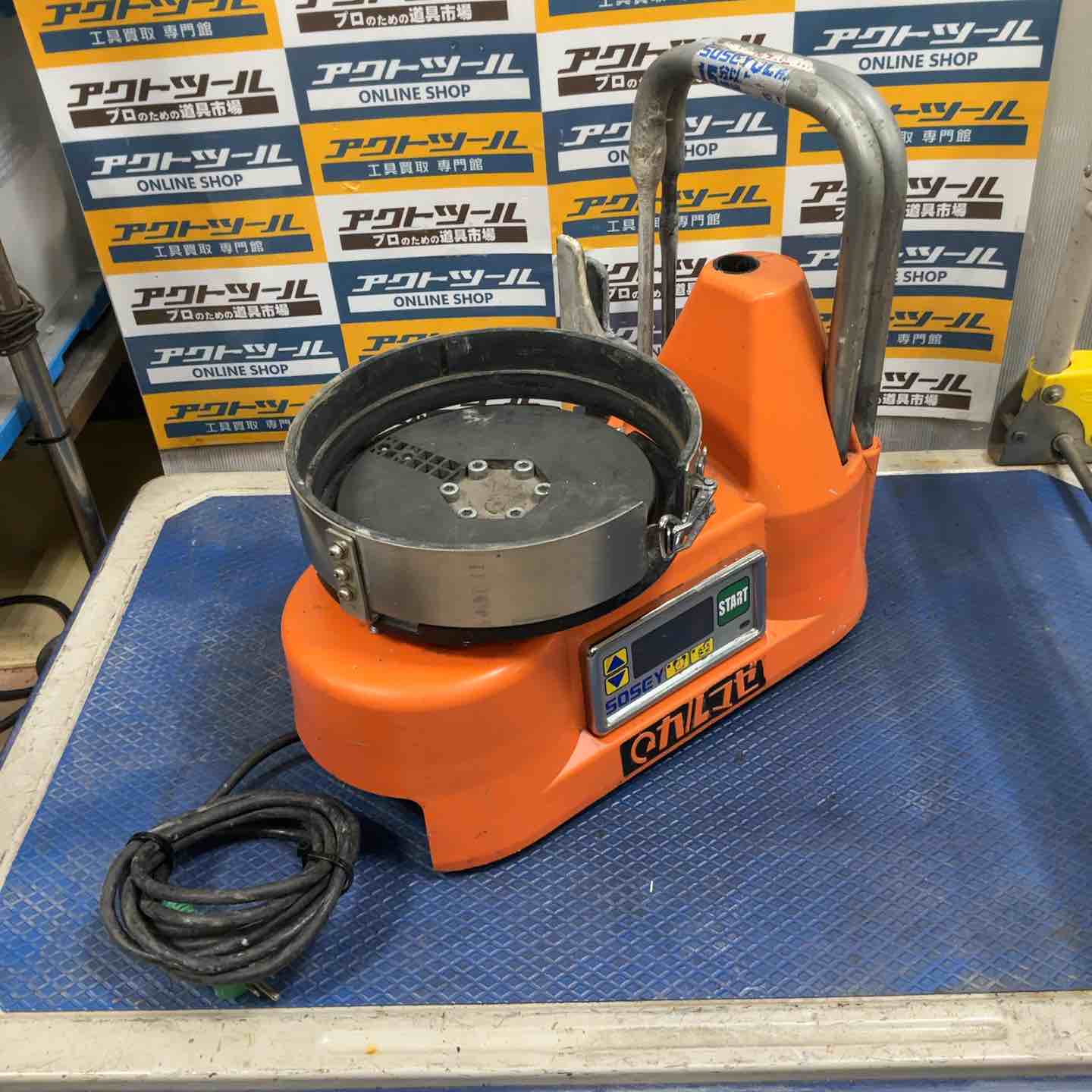 ☆日本ソセー シーリング材用撹拌機 カルマゼ【草加店】 – アクト