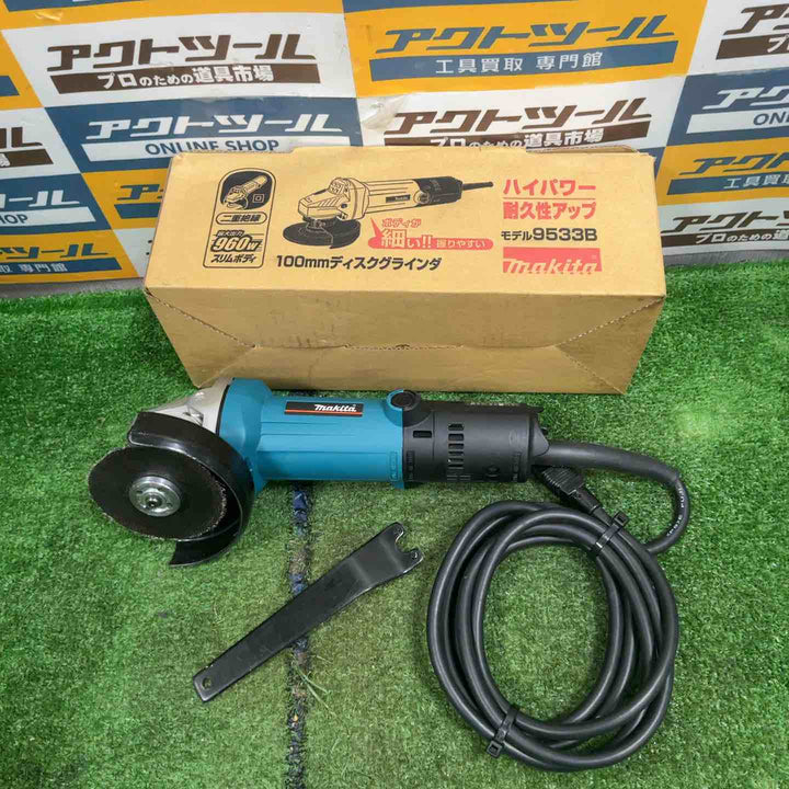 ☆マキタ(makita) 100mmディスクグラインダ 9533B【草加店】