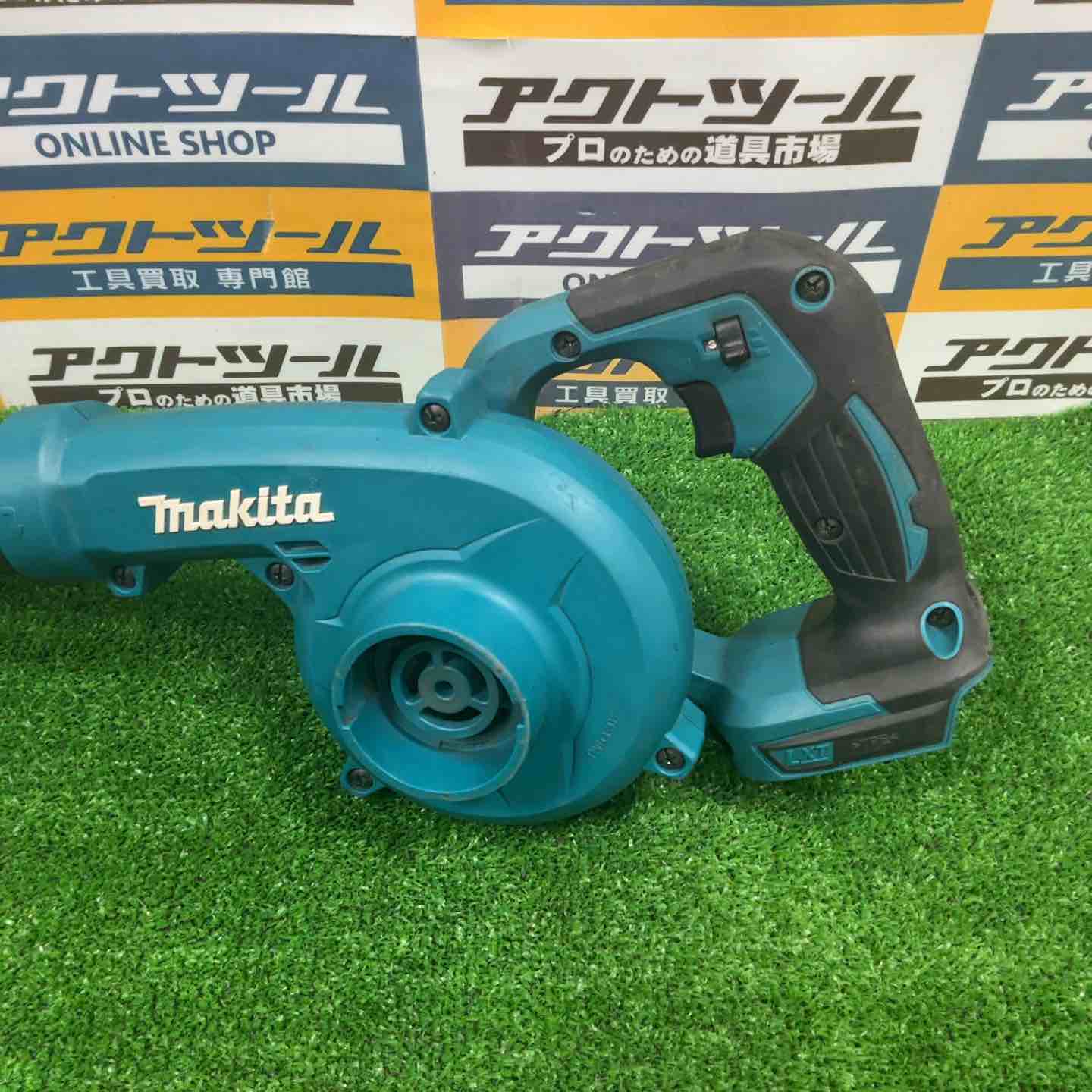 ★マキタ(makita) コードレスブロワ UB185DZ【草加店】 ☆マキタ(makita) コードレスブロワ UB185DZ【草加店】 – アクトツール