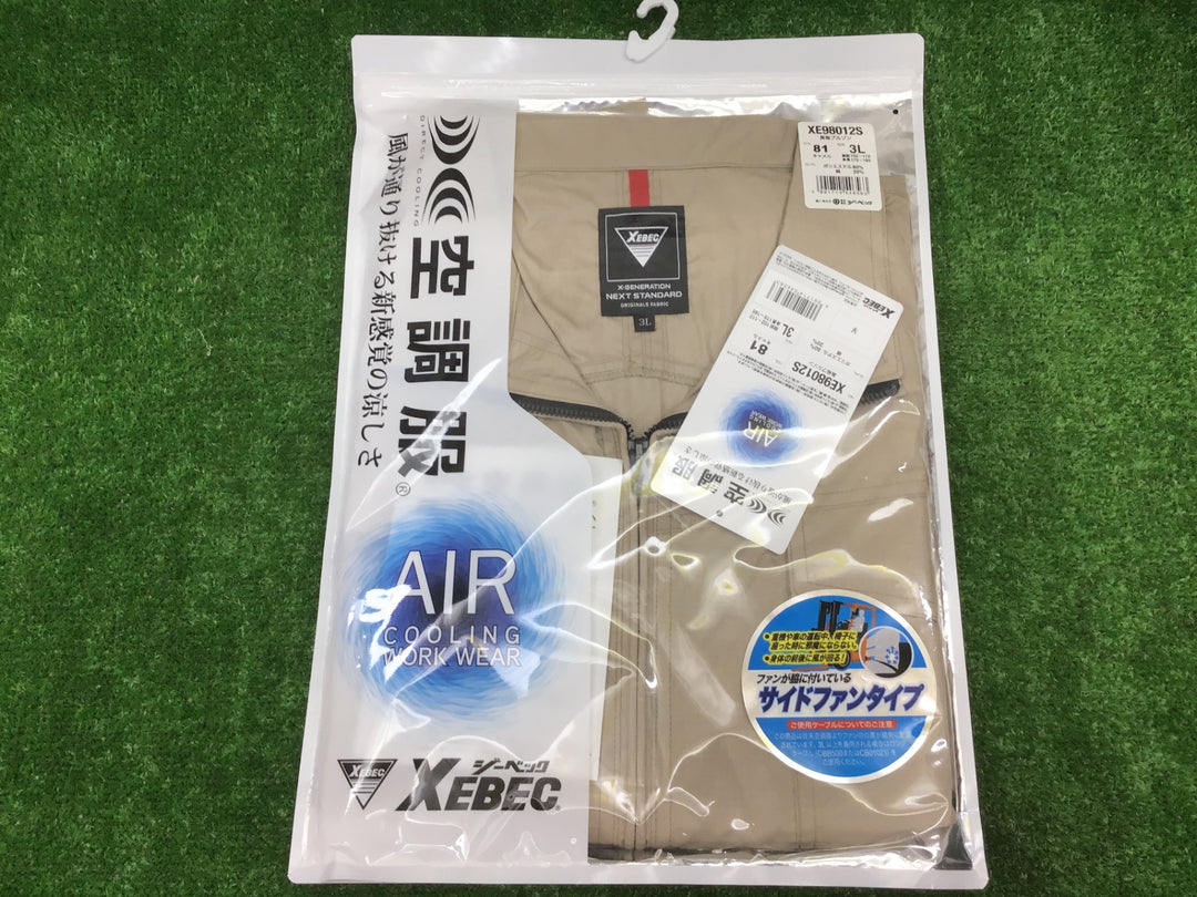 XEBEC　空調服スターターキット　脇ファン　3L長袖ブルゾンセット　XS25011　XE98012S【富山店】♪レ
