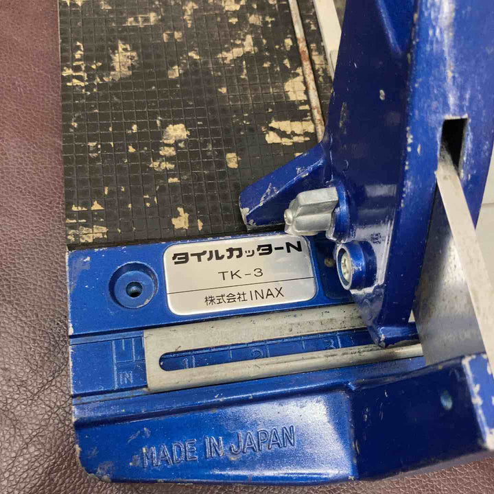 【中古品】 リクシル(INAX)  タイルカッターN TK-3 本体のみ 【東大和店】