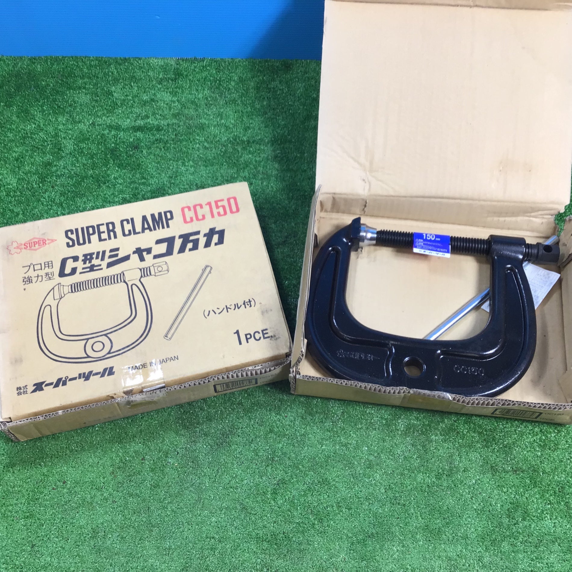 スーパー シャコ万力(C型)強力ワイドタイプ CC150 シャコ万力（Ｃ型）強力ワイドタイプＥ | 株式会社スーパーツール