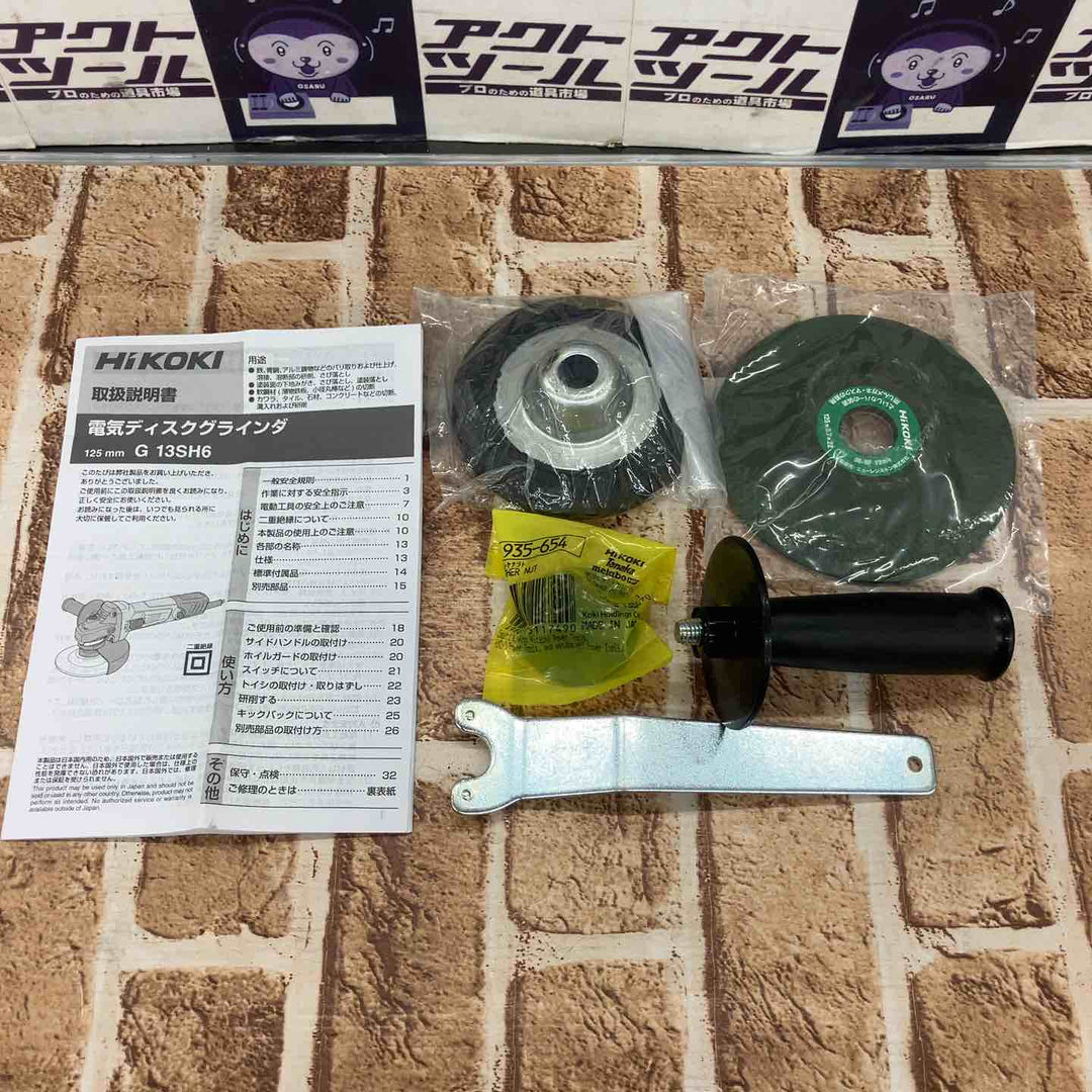 ◇ハイコーキ(HIKOKI ※旧:日立工機) 125mm電気ディスクグラインダ G13SH6(SSS)【所沢店】