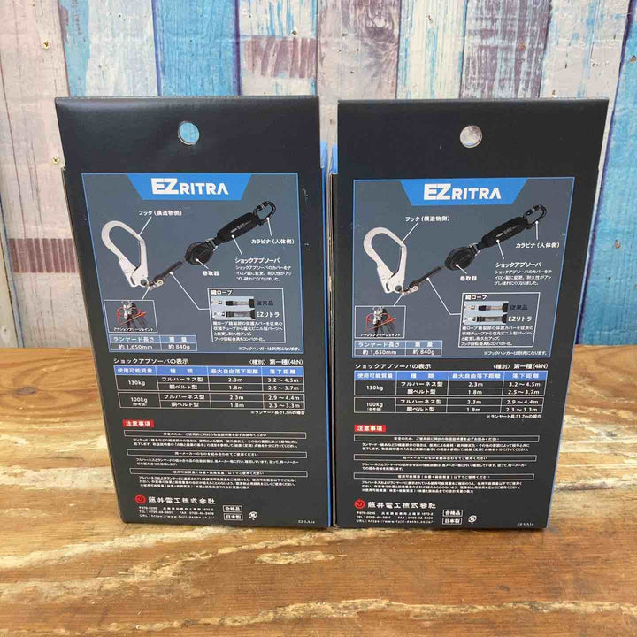 ▼ツヨロン(TSUYORON) シングルランヤード TL-EZ93SV-21KSG-130KG リトラ  2個セット【柏店】