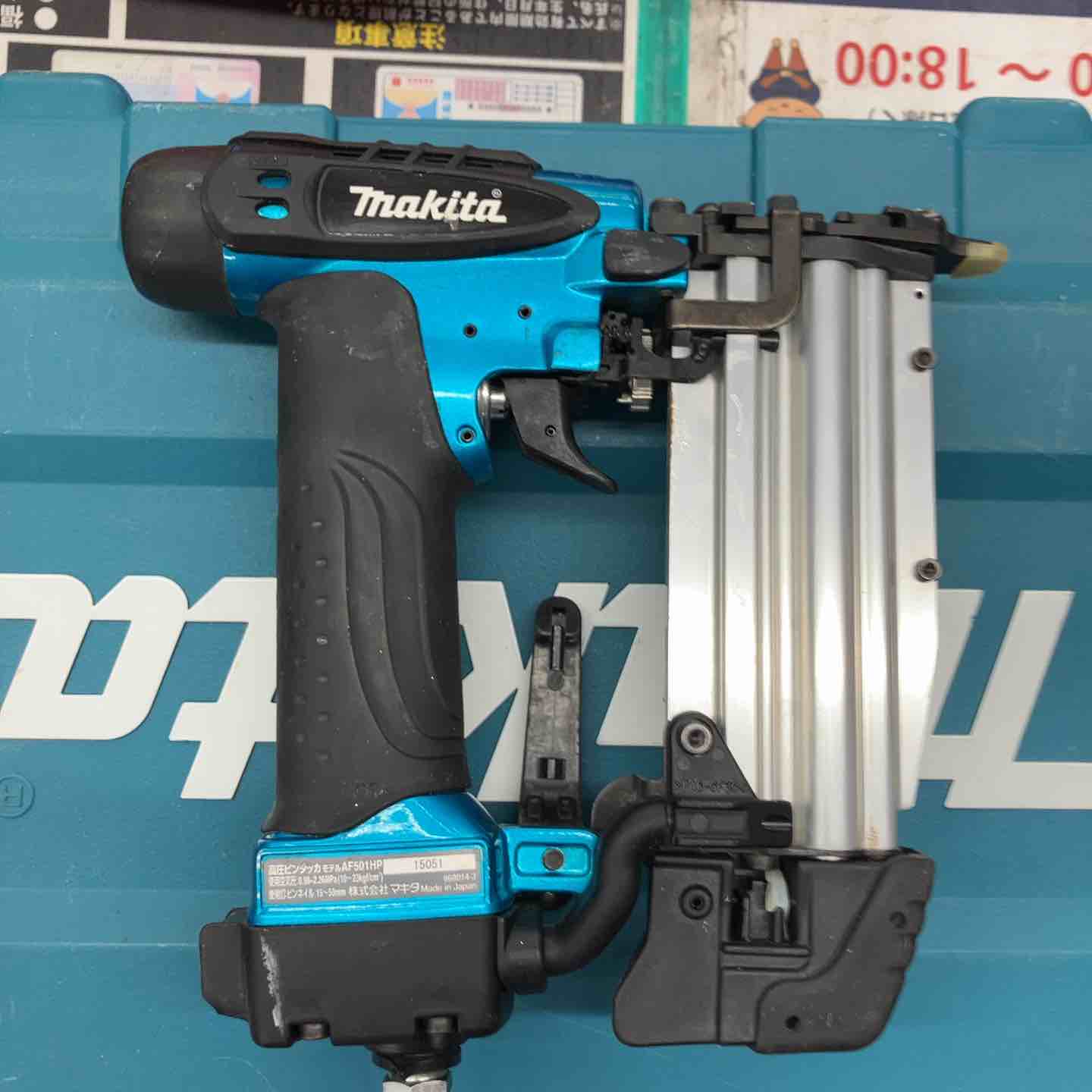 マキタ makita AF501HP 高圧 ピンタッカー【野田愛宕店】【店頭取引限定】【中古】ITIDNQMHVFVS Amazon | マキタ(Makita) 高圧ピンタッカ エアダスタ付 50mm AF501HP