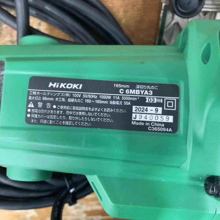 ◇HiKOKI(ハイコーキ)  深切り丸のこ  C6MBYA3【柏店】